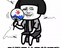 夏至將至，蚊蟲來襲