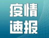 防疫消殺，我們一直在路上！
