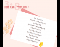 擁抱春天，春日出游