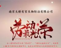 五一放假通知：歡度假期，安全出行