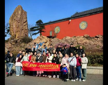 茅山踏春行，巾幗綻芳華|女神節(jié)特別團(tuán)建